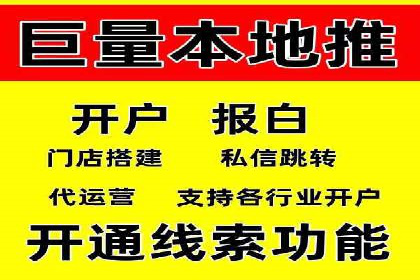 竞价代运营在SEM推广中的应用与效果评估